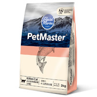 PetMaster 佩玛思特 冰川系列 鳕鱼沙丁鱼幼猫猫粮 2kg