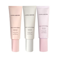 laura mercier 罗拉玛斯亚 焕颜凝露妆前隔离乳