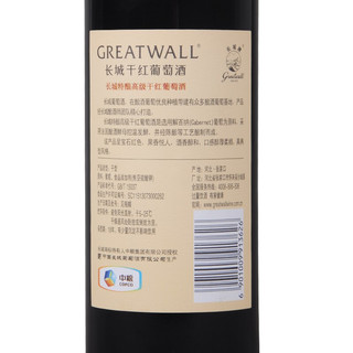 【长城一级授权】长城（GreatWall）红酒 中粮长城葡萄酒 整箱装 特酿高级干红 750ml*6瓶