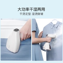 YANXUAN 网易严选 两档调温，澎湃汽量手持挂烫机（1500W）