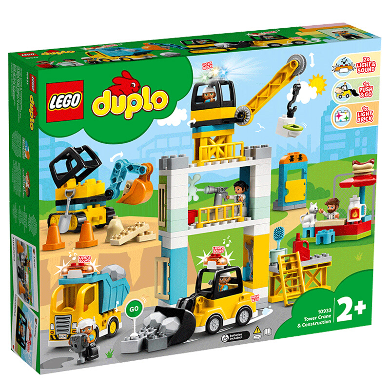 lego 乐高 警队直升机 7741