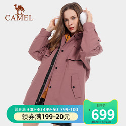 CAMEL 骆驼 骆驼冲锋衣女款2020秋冬新款工装中长款三合一保暖户外休闲两件套