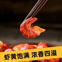 御佰鲜 麻辣小龙虾尾250g盒装湖北虾球香辣即食去头熟食大号批发