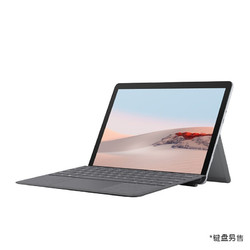 Microsoft 微软 Surface Go2  10.5英寸平板电脑 4G+64G WiFi版
