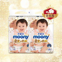 moony [420]尤妮佳皇家纸尿裤宝宝尿不湿L54*2婴儿纸尿片亲肤超薄