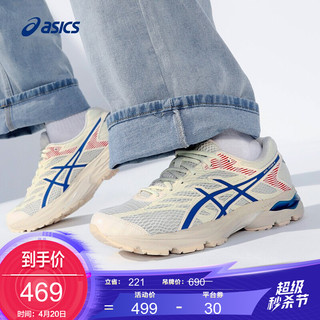 ASICS 亚瑟士 ASICS亚瑟士男士缓震透气跑鞋GEL-FLUX 4 1011A614-109 米色/蓝色 42.5