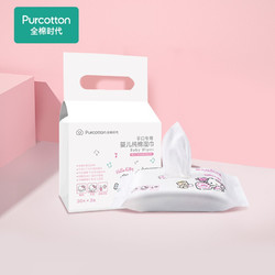 Purcotton 全棉时代 全棉时代(Purcotton)KT婴儿手口纯棉湿巾 30片/包 3包/袋