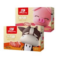 FangGuang 方广 营养猪肉酥+牛肉酥*84g/2盒面条