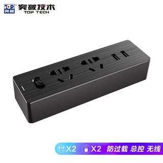 aigo 爱国者 TZ0221 无线插座 1转2 2USB 黑色防过载