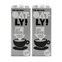 OATLY 咖啡大师无添加糖进口燕麦奶植物蛋白饮料健身早餐奶1L*2