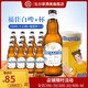 Hoegaarden 福佳 CPyAX2bnZ0N 小麦白啤酒 330ml*12瓶
