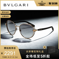 BVLGARI 宝格丽 BVLGARI/宝格丽眼镜 时尚SERPENTI系列圆形金属女款太阳镜BV6087B