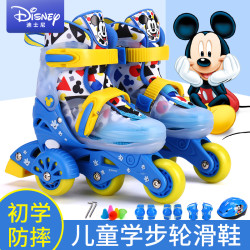 Disney 迪士尼 迪士尼溜冰鞋儿童初学者旱冰鞋轮滑鞋男孩3岁幼儿宝宝全套装女童4