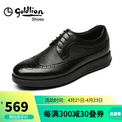 goldlion 金利来 金利来（goldlion）男鞋商务休闲鞋舒适透气布洛克皮鞋J809C135101A-黑色-40码