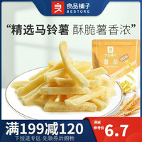 liangpinpuzi 良品铺子 【良品铺子薯条100gx1袋 原味 零食小吃膨化食品吃货小吃