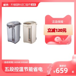 ZOJIRUSHI 象印 象印电热水壶烧水壶保温恒温家用开水壶饮水机WDH40C/30C 4L/3L