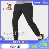 CAMEL 骆驼  T1S296181 男士透气快干速干运动裤