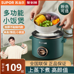 SUPOR 苏泊尔  SF15B705A 电饭煲