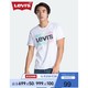 Levi's 李维斯 男士短袖T恤39636-0029