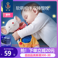 蒂爱安抚巾婴儿可入口睡眠豆豆安抚玩偶宝宝睡觉神器娃娃手偶玩具