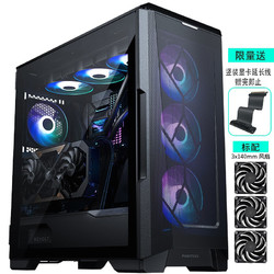 PHANTEKS 追风者 追风者(PHANTEKS) P500A 黑 强化散热合页侧透水冷电脑机箱(双