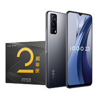 iQOO Z3 5G智能手机 8GB+128GB 苏宁限定礼盒