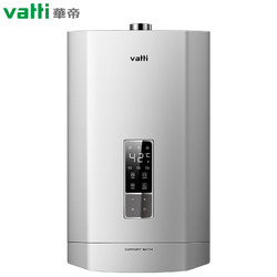 VATTI 华帝 JSQ30-i12052-16 燃气热水器 16L