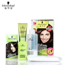 Schwarzkopf 施华蔻 怡然何首乌精华植物染发剂