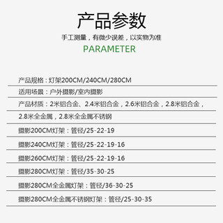 神牛（Godox）2.8米全金属灯架三脚架影棚灯架影视灯支架2米/4.7米 闪光灯气压大型灯架 0.5米普通款灯架