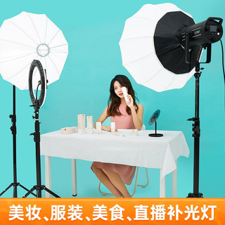 Godox 神牛 LEDSL150W二代视频直播补光灯摄影灯套装（不含灯架，不含柔光罩） 官方标配