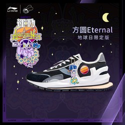 LI-NING 李宁 xPersue 艺术家联名 AGCR259 男款休闲运动鞋