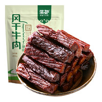 移动端、京东百亿补贴：蒙都 风干牛肉干 原味 488g