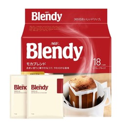 AGF Blendy 挂耳咖啡 摩卡咖啡 7g*18袋