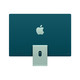 限地区：Apple 苹果 iMac 2021款 M1 芯片版 24英寸一体机 绿色（M1、核芯显卡、8GB、256GB SSD、4.5K、 MJV83CH/A）