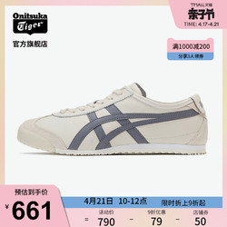 Onitsuka Tiger 鬼塚虎 Onitsuka Tiger/鬼塚虎官方中性MEXICO66 1183A201复古休闲鞋