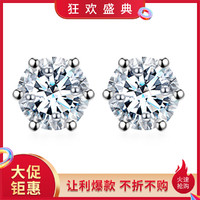 SEAZA 喜钻 18K金镶嵌钻石耳饰钻石耳饰钻石耳钉 E10822 0.5g  约0.03ct