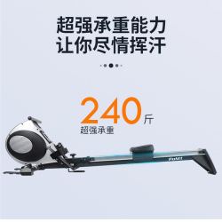 柏美特(POMT)家用可折叠磁阻磁控划船器