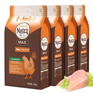 Nutro 美士 麦克斯天然无谷成猫猫粮10kg鸡肉味高动物蛋白配方全价粮