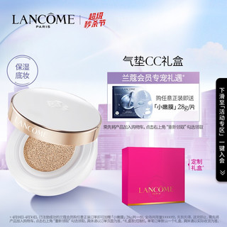 LANCOME 兰蔻 兰蔻（LANCOME）气垫CC霜 BO-01 14g 化妆品礼盒 素颜霜 提亮 均匀肤色 礼盒