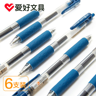 AIHAO 爱好 按动中性笔0.5mm黑色/墨蓝/蓝色/红色子弹头水性笔签字笔医生处方笔办公用品包邮批发489