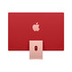 Apple 苹果 iMac 2021款 M1 芯片版 24英寸一体机 粉色（M1、核芯显卡、8GB、256GB SSD、4.5K、MGPM3CH/A）