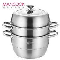 MAXCOOK 美厨 美厨（maxcook）蒸锅304不锈钢蒸锅 三层汤锅30CM加厚复底！
