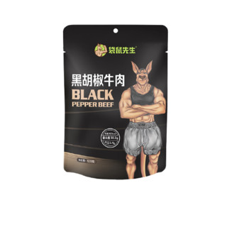 袋鼠先生 黑胡椒牛肉 120g