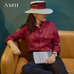 AMII Amii法式设计感小众丝光衬衫2021春新款白色女士衬衣外穿长袖上衣