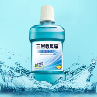 三金 西瓜霜劲爽漱口水 250ml