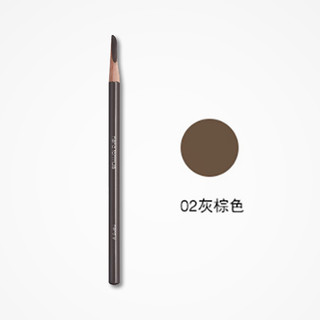 shu uemura 植村秀 经典系列 砍刀眉笔 #02灰棕色 4g