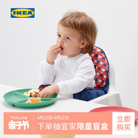 IKEA宜家HEROISK希罗斯3格儿童餐盘盘子杯子餐具组合耐撞击可微波 淡红色 绿色 22厘米 2件