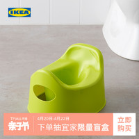 IKEA宜家LILLA丽拉儿童便壶 绿色