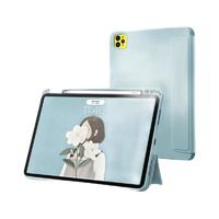 Gudou 咕豆 iPad Pro 2020款 硅胶平板保护壳 迷雾蓝