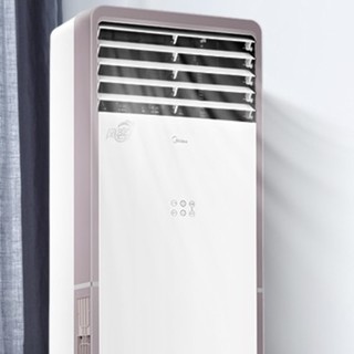 Midea 美的 风客系列 KFR-51LW/N8MFA3 新三级能效 立柜式空调 2匹